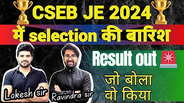 CSEB JE 2024 Result OUT | SELECTION की बारिश | CSPDCL | Lokeshs Sir & Rj Sir | Live @9:30pm