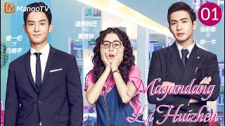 [PH SUB]EP01 | Magandang Li Huizhen Pretty Li Hui Zhen |Dilraba & Sheng Yi Lun | MangoTV Philippines