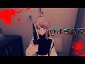 VR챗 상황극 얀데레를 NTR하면 절대 안되는 이유 3가지 소름 주의 VR챗 상황극 얀데레를 NTR하면 절대 안되는 이유 3가지 소름 주의