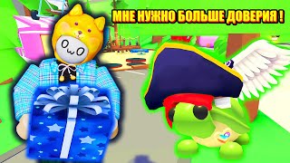 МЕНЯ ХОТЕЛИ ОБМАНУТЬ В АДОПТ МИ! Roblox Adopt Me