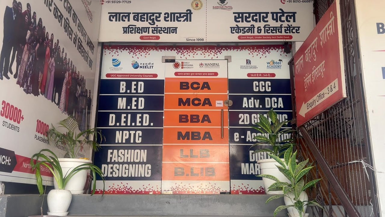 📍 Welcome to Sardar Patel Academcy & Research Centre – Where Learning Meets Innovation! 💻🎓 