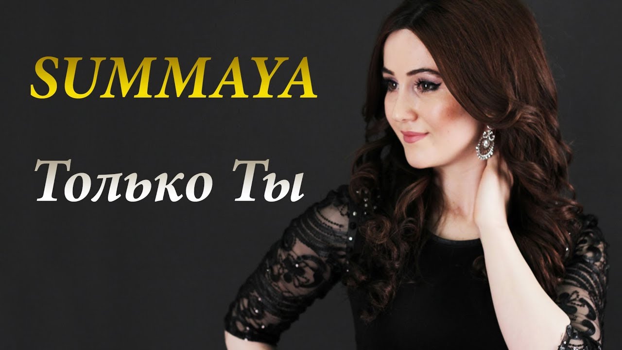 Камаз как ты текст Камаз как ты текст