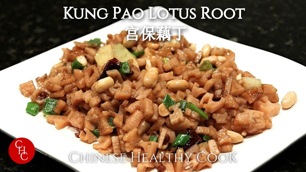 Chinese Kung Pao Lotus Root 宫保藕丁 | ChineseHealthyCook