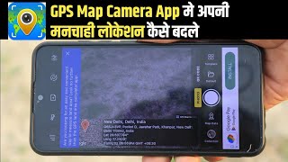 GPS Map Camera Apps Ki Location Kaise Change Kare📍 | Map Camera Apps Location Change 2023 screenshot 5