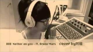 B o B feat Bruno Mars Nothing on you A FU鄧福如 阿福