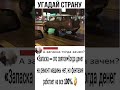 «Запаска — это святое» #шуточное #прикол #ржач #юмор #funny #ржака #смешнойшортс  #мем #море #смех