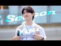 [4K fancam]240727| Season of You| TRENDZ | EUNIL FOCUS