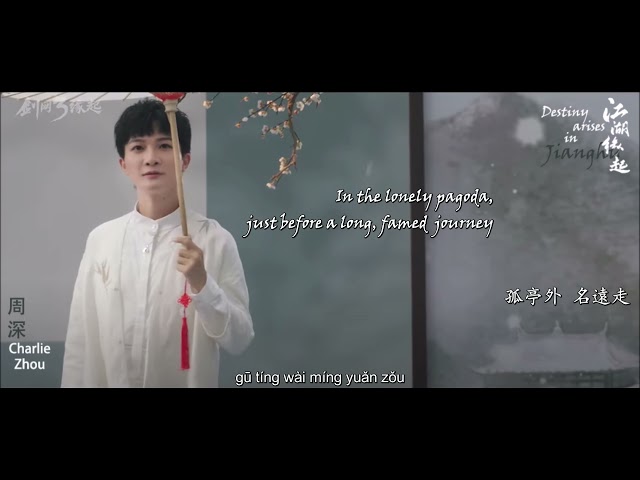 [MV] Takdir Muncul Di Jianghu 江湖 Asal oleh Charlie Zhou (Lagu Tema Utama JX online 3) (Eng/Han/Pin) class=