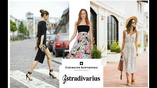 ШОППИНГ ВЛОГ #Stradivarius, Снежная королева / Shopping vlog! - Видео от Albina Valieva.Шоппинг влоги