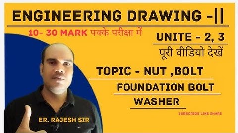 Engineering drawing-|| #Polytechnicexam #mechanical #bteexam #upbteexam #sscje #polytechniccollege91