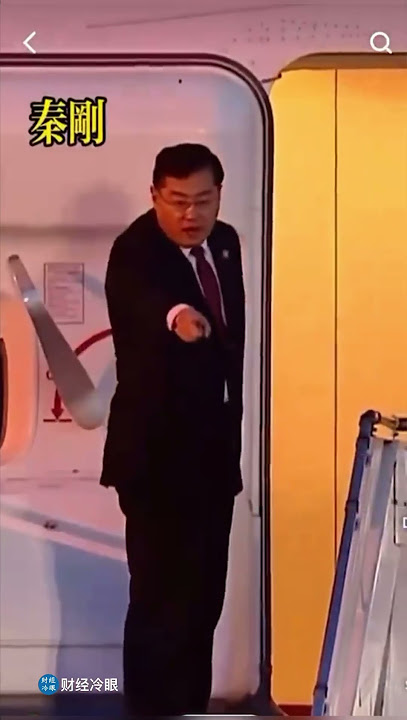 为什么习近平喜欢秦刚，看完这个视频就明白了！