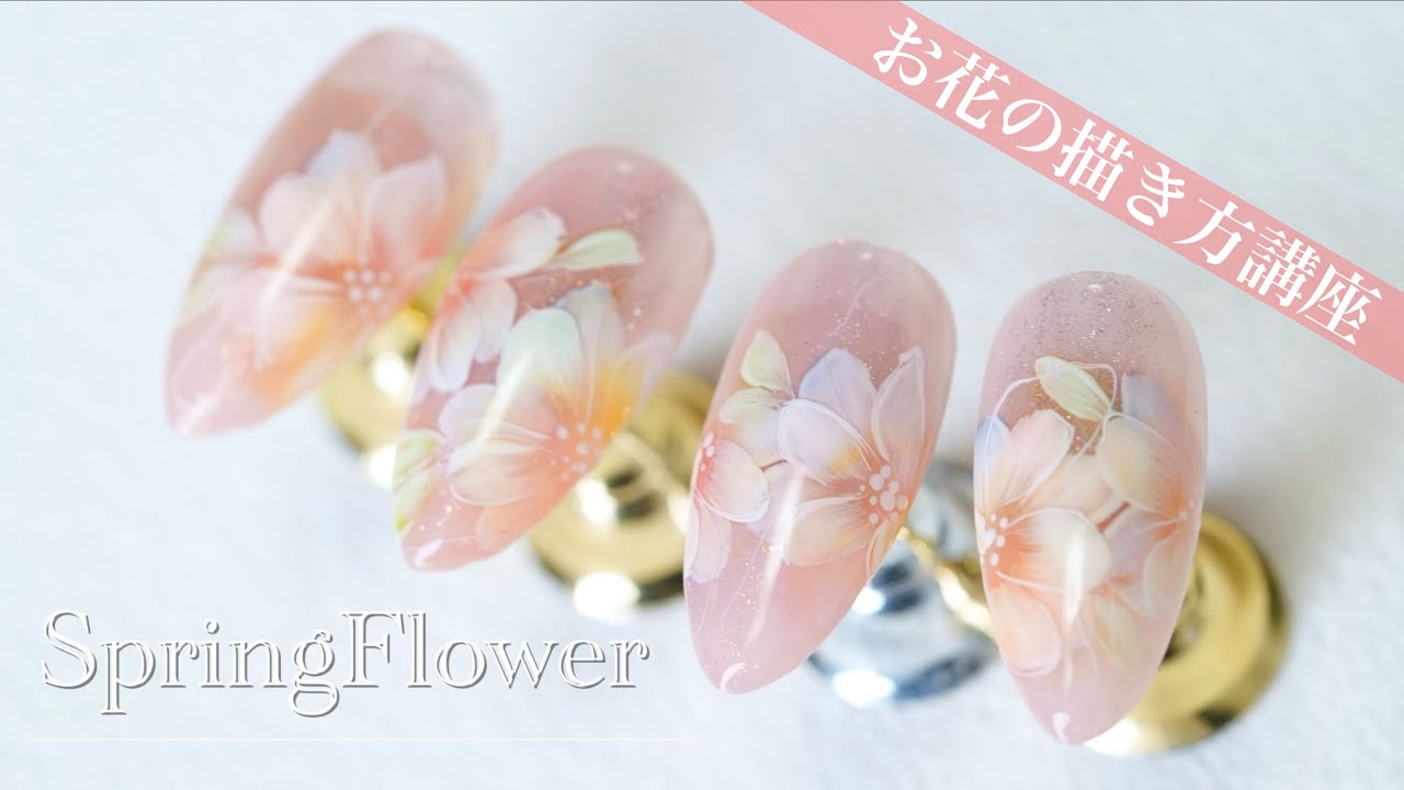 【お花の描き方をゆっくり丁寧に説明します♪】Spring Flower 春にピッタリなフラワーアート✨　268本目