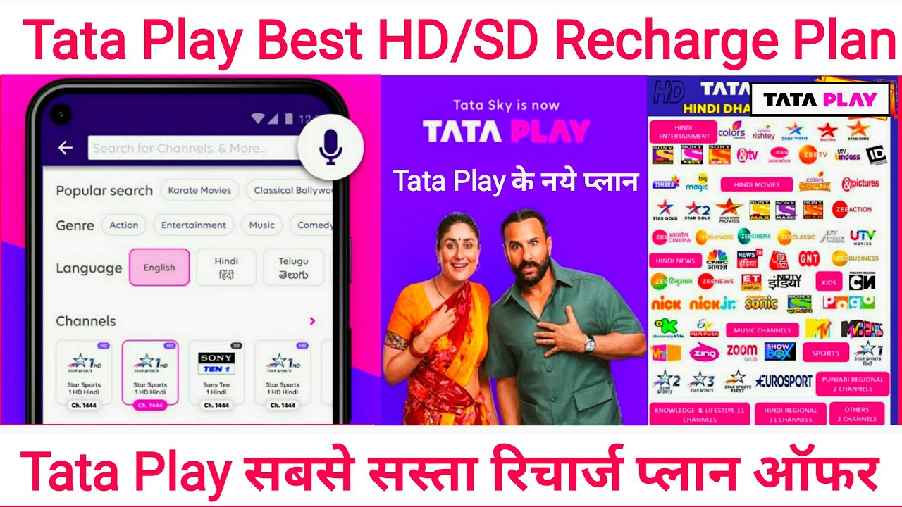 About Tata Sky Is Now Tata Play (iOS App Store Version)