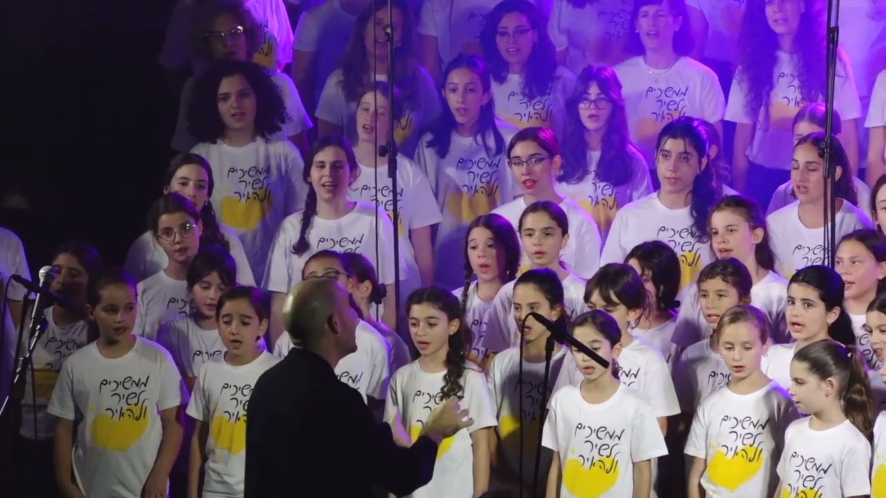 יהיה טוב  מתוך מופע שירי יהונתן גפן, מקהלות נונה, נובמבר 2023