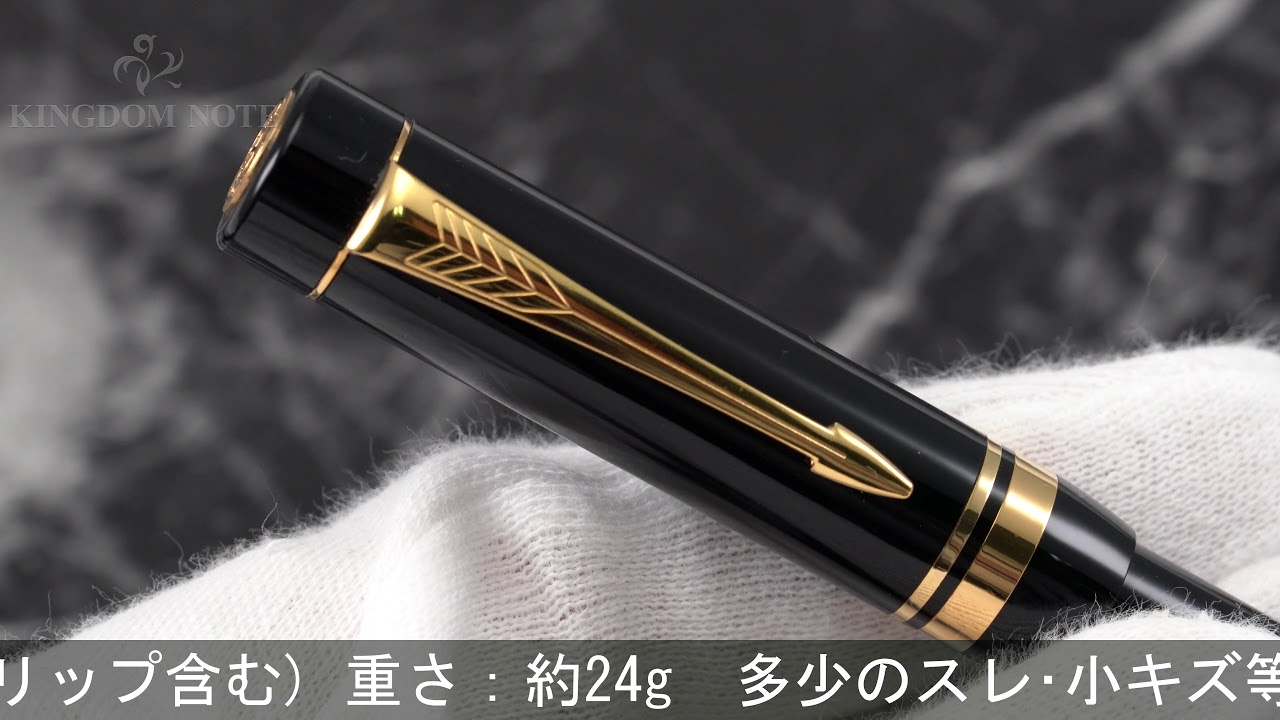 パーカー 創立100周年記念 デュオフォールド センテニアル ブラック