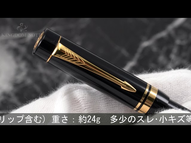 PARKER パーカー ボールペン 創業100周年記念 デュオフォールド