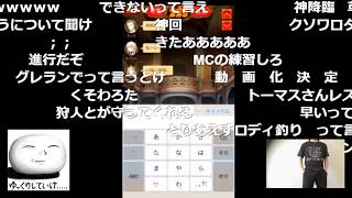 人狼歴「2時間」の男が起こした神プレイ【人狼ジャッジメント】