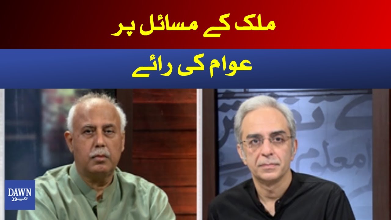 Zara Hat Kay July 24 2020 Caller S Day Youtube