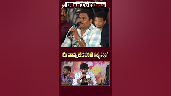 Chandra hass' Strong Reply to Reporter at Ramnagar Bunny Movie Teaser Launch Event | @maatvfilms