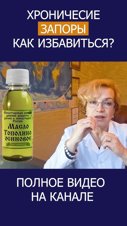 ЛУЧШЕЕ СРЕДСТВО ОТ ВОСПАЛЕНИЙ! Масло Лопуха и Масло Тополино осиновое # ...