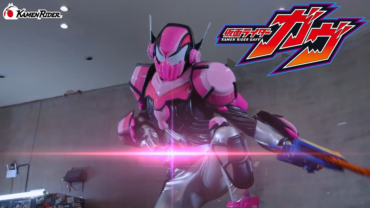 公式】ぱくっとガヴ／『仮面ライダーガヴ』第20話「突入！闇菓子工場へ 