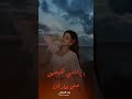 انا هختفي خالص   اكسبلور اغاني حزينه 