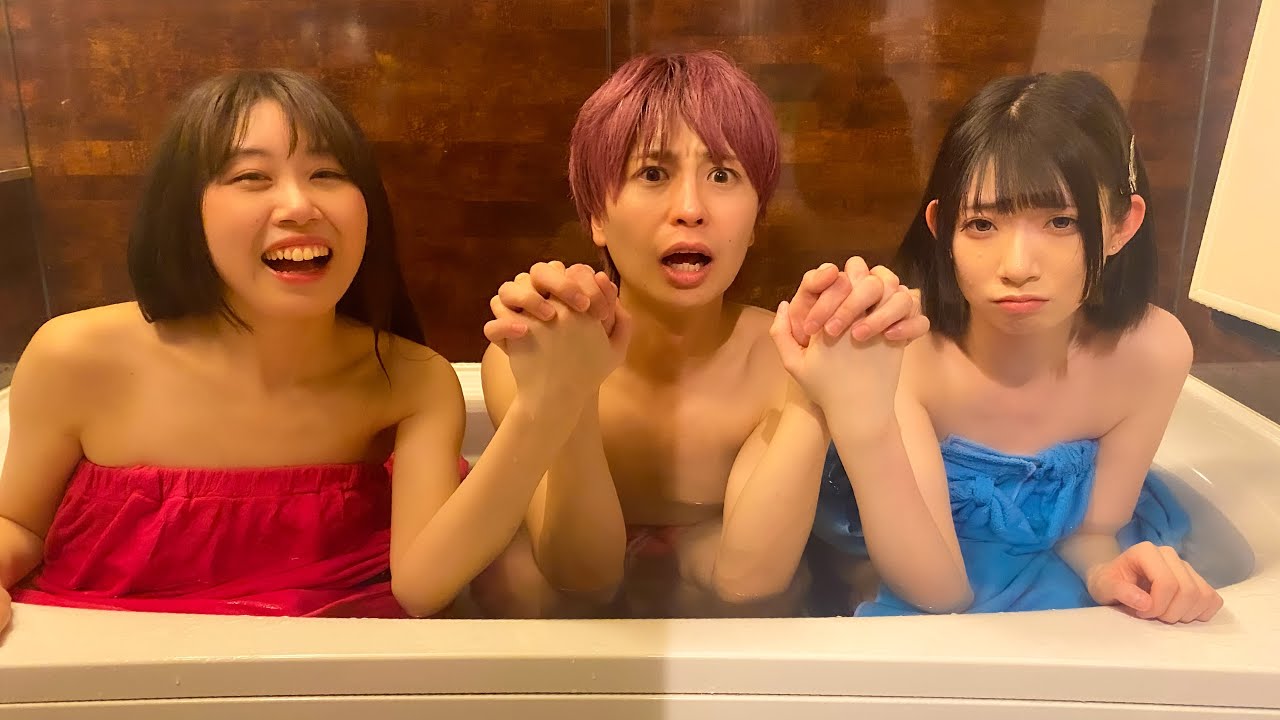 19歳の妹とお風呂...！？男女でイチャイチャ手繋ぎ24時間生活をしたら恋が始まっちゃった...♡