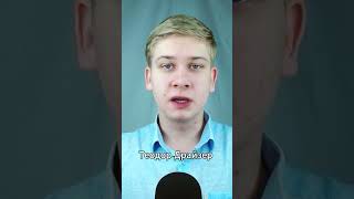 Уметь ладить с людьми успех в жизни