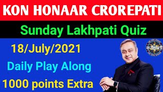 18 July 2021 | Kon Honar Crorepati | Kbc Marathi Play Along | Daily Quiz | Offline Quiz | KHC 2021 | screenshot 5
