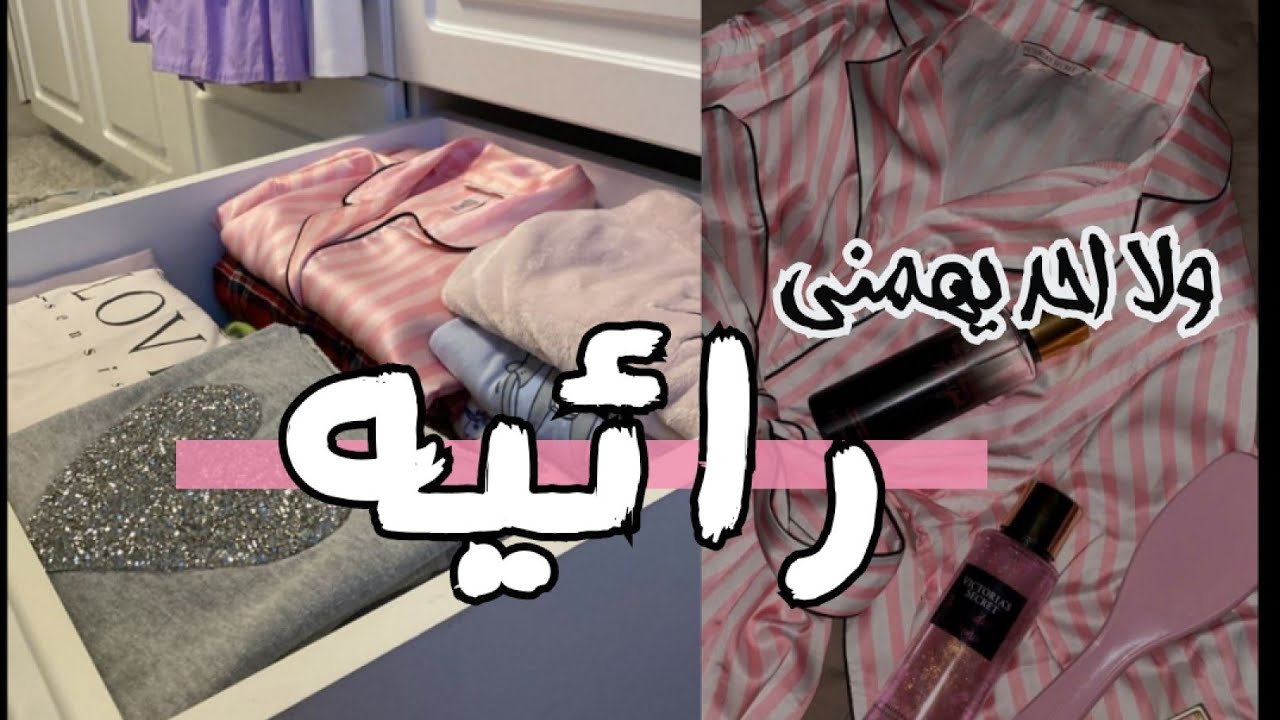 كيف اكون شخصيه قويه ما اهتم لرائي الناس بي