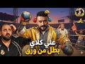 متركزش علي كلاي استحاله يشغل دماغه الحلقات 15 20
