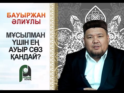 Бейне: Бақша стилін таңдау: романтикалық, римдік, мұсылмандық, қытайлық