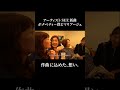 作曲に込めた、想い。アーティストSUE 新曲「ボナペティ〜僕とマリアージュ」