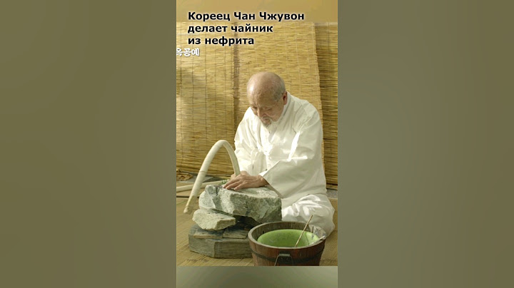Чайник из камня вручную. Мастеру 86 лет #ученые_против_мифов
