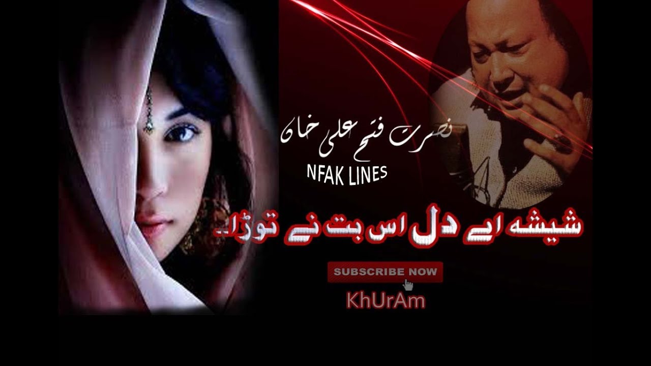 NFAK Lines | Nusrat Fateh Ali khan | Tot he jay ga shesha | Best Qawali