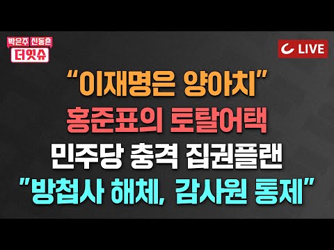 <strong>이과</strong>, 전과?
