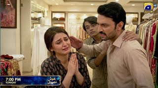 Khush Naseebi Episode 53 Promo| Khush naseebi EP 53 Teaser| Tooba Anwer| Osama Tahir| GEO drama 