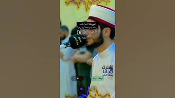 تلاوة جميله من سورة الدخان بصوت هادئة /قرآن الكريم حالات واتساب