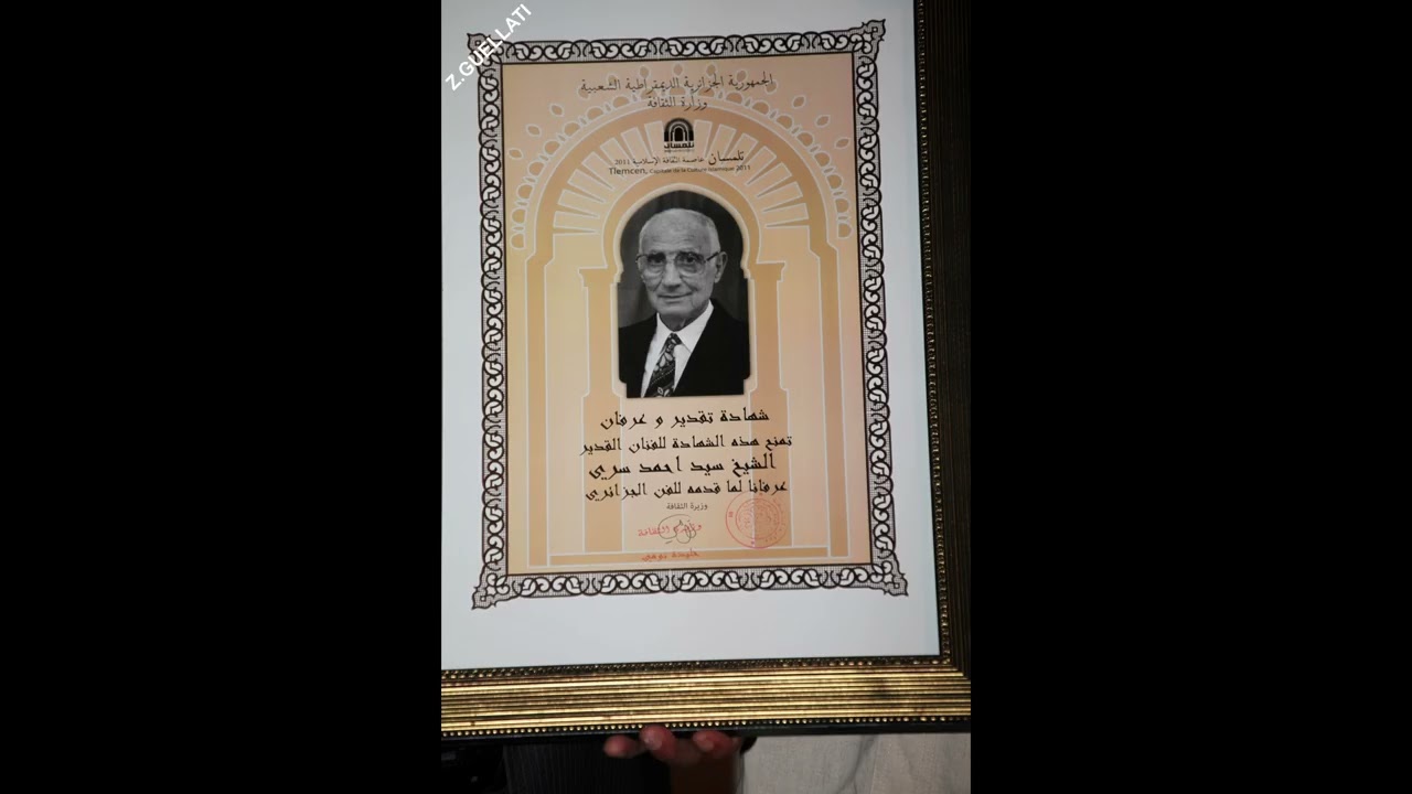 ahmed serri neqlebette mezmoum