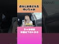 仲悪い？？w