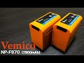 【Vemico】バッテリーNP-F970　7800mAhの紹介。