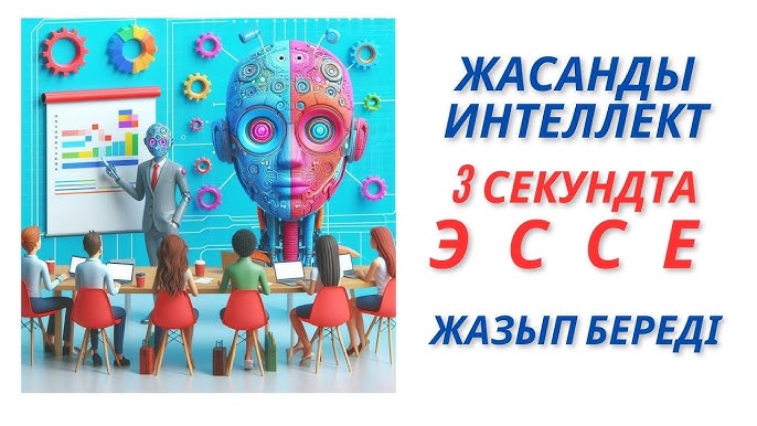 Ұсқынсыз әйелдің фотосы