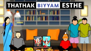 Download Lagu Thathak biyyam esthe 😜😂 | Babu nuvvena | Short content MP3 Download Lagu Thathak biyyam esthe 😜😂 | Babu nuvvena | Short content MP3