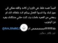 نرد وحده وحده وعالرايق ام ضلمه الخاينه العضاضه الحقيقية
