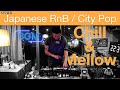 Japanese RnB / CITY POP Chill &amp; Mellow Mix “WTMR BGM-17” [Playlist, DJ Mix]