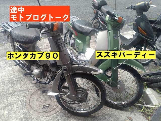 スズキ バーディ 実用バイク カブ系 SUZUKI DIGITAL LIBRARY｜二輪車
