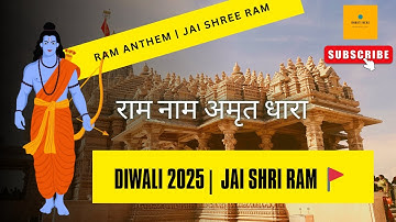 Diwali 2025 Song | Bhagwan Ram Ki Ayodhya Waapsi | Jai Shree Ram | Lord Ram Bhakti Original Song 🚩