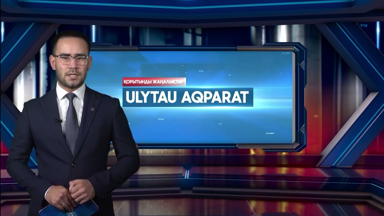 Қаныш Сәтбаев атындағы республикалық олимпиада