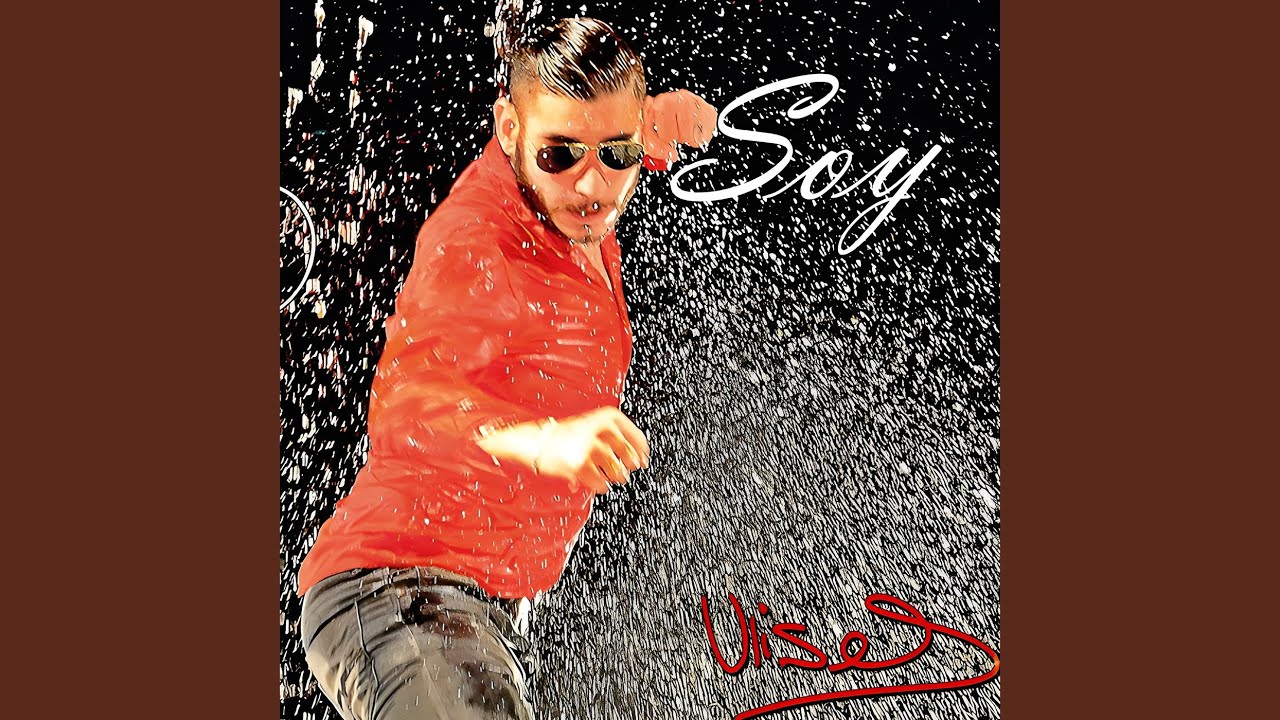 Watch Incompleto on YouTube Watch Incompleto on YouTube