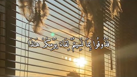 سورة السجدة| تلاوة تأخذك إلي عالم آخر للشيخ عبد الرحمن مسعد